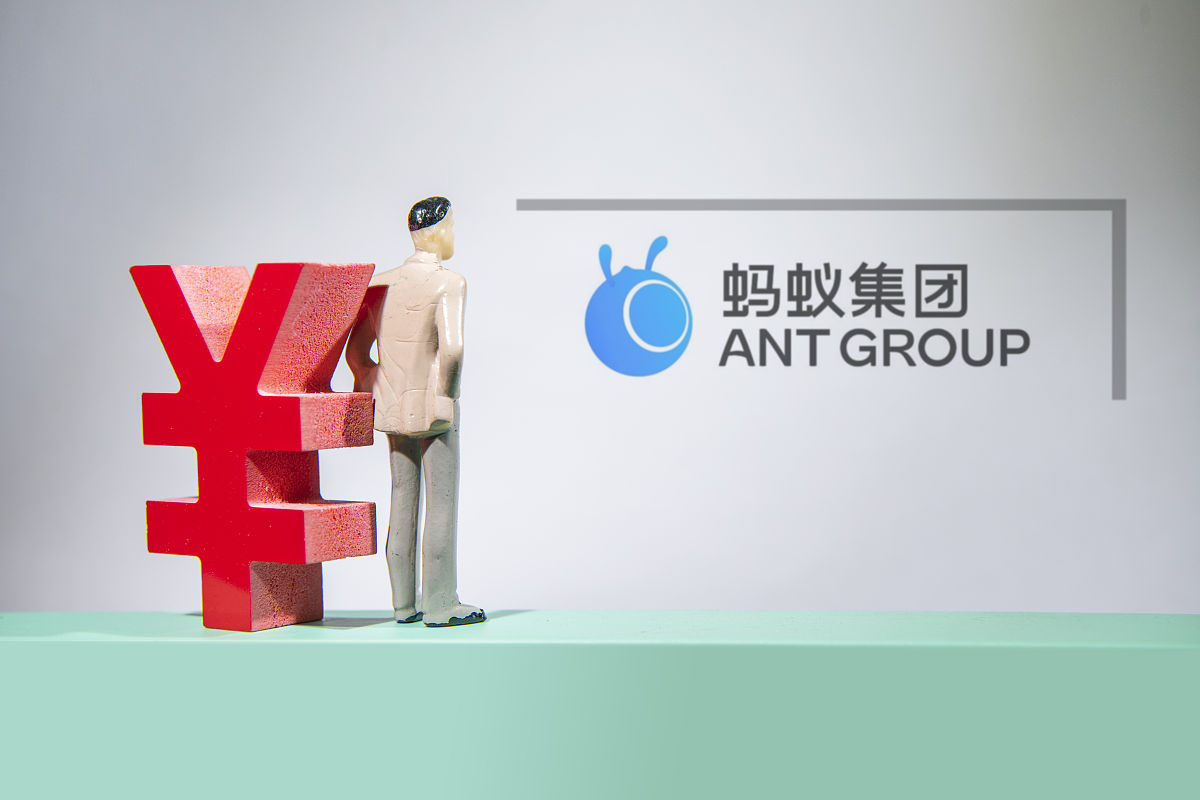 商业配图:蚂蚁集团