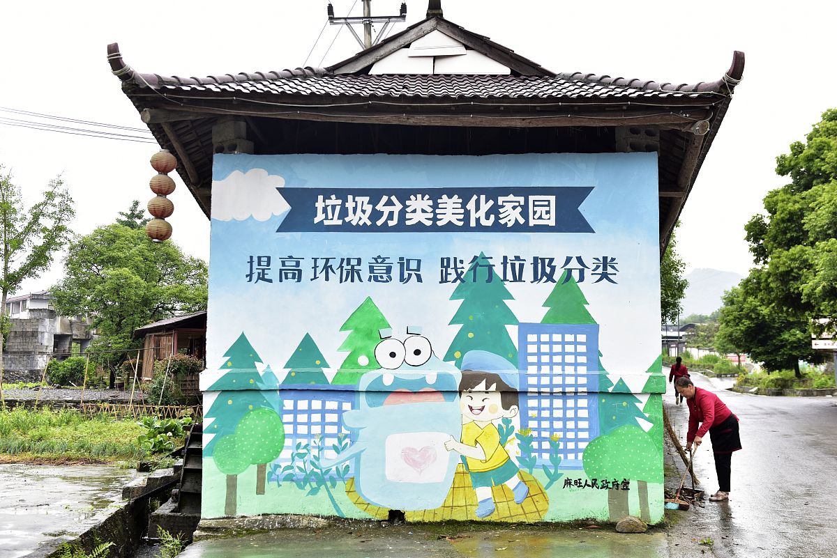 农村垃圾处理的意义：保护环境、提升卫生、回收资源、创造就业