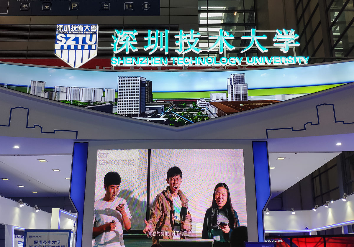 广东科学技术职业学院大数据技术与应用专业就业前景分析