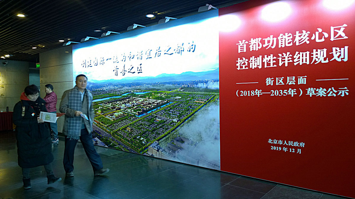 牢固树立首善之区理念，以首善标准履职尽责：城市更新建设和公共服务水平提升