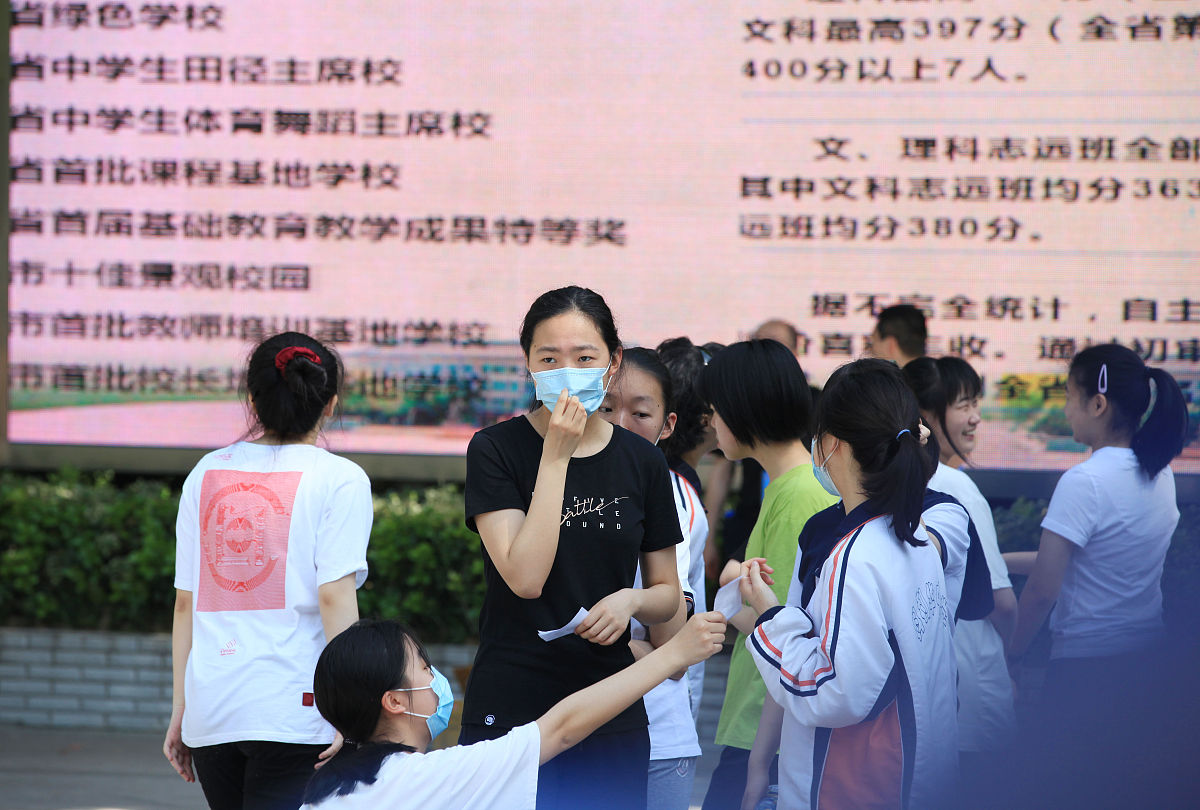 南京中考多少分上高中