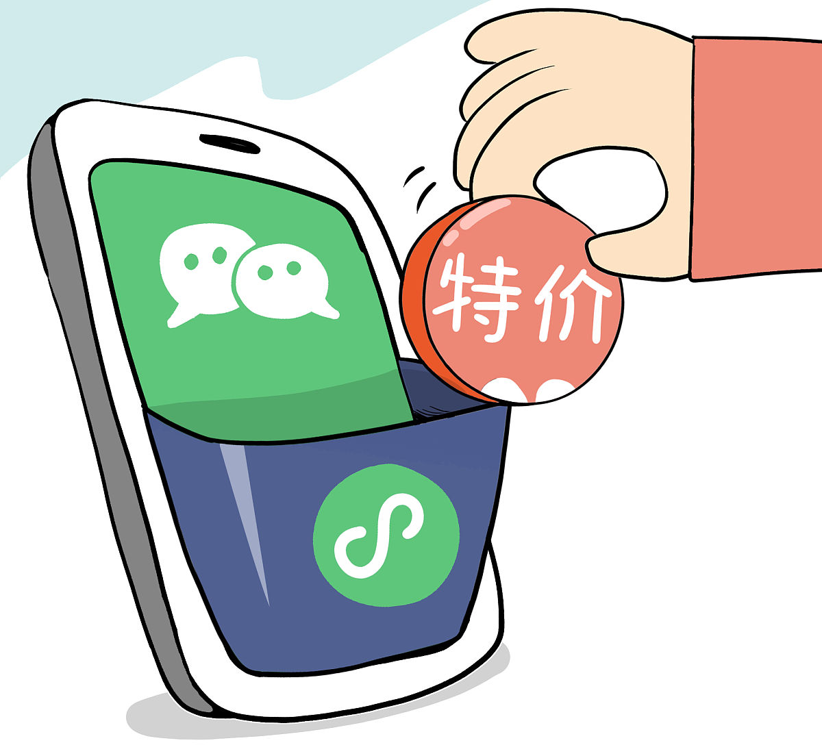 淘宝特价版被传将接入微信小程序,客服回应称已在内部试用
