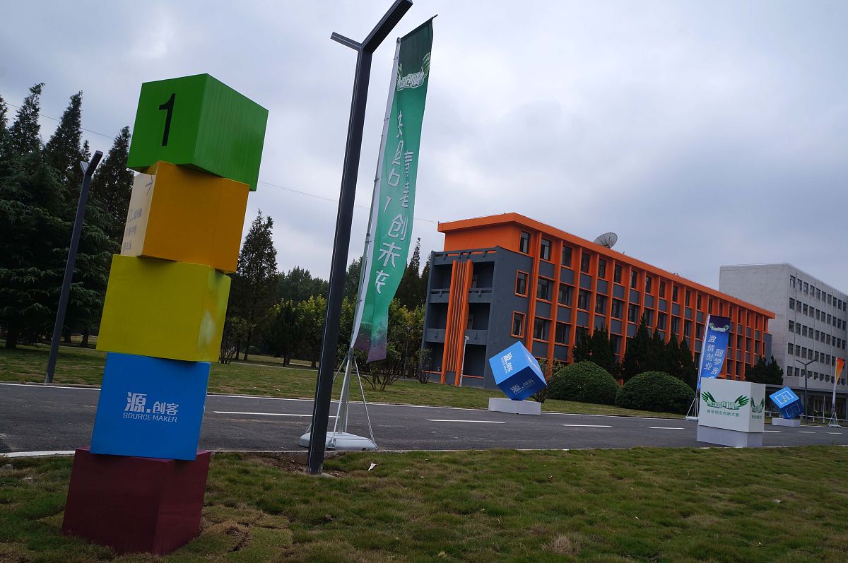 市教科所领导到成都育华职业学校导视