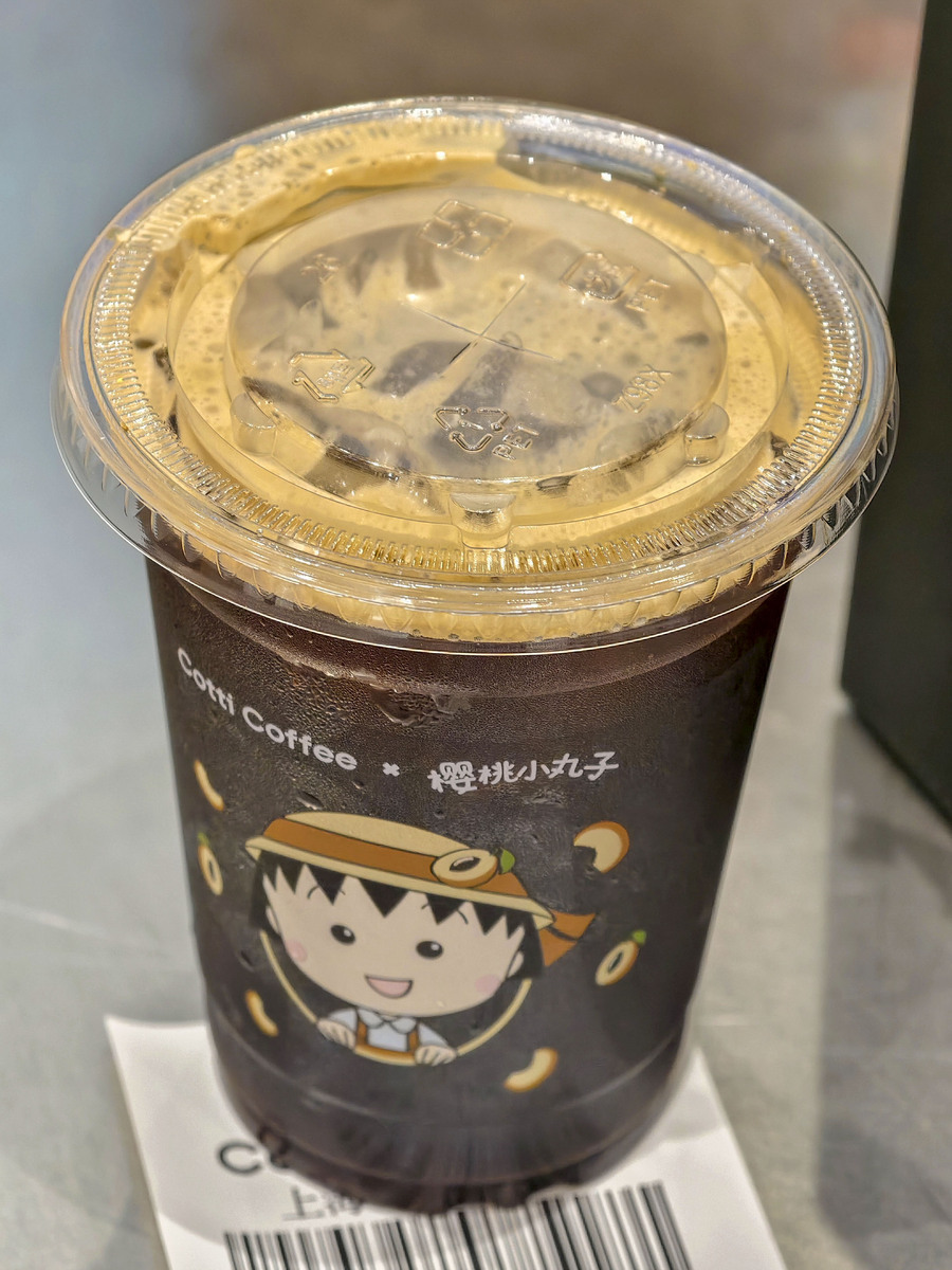 coco奶茶大杯多少毫升