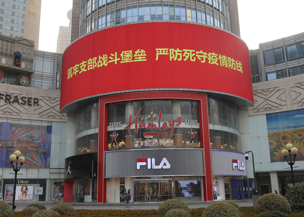 2021年1月15日,南京,新街口街头的电子大屏上滚动播放着防疫相关的文