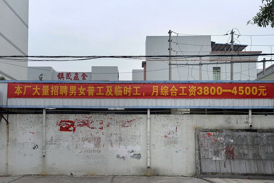 公司 搬迁动员会 口号