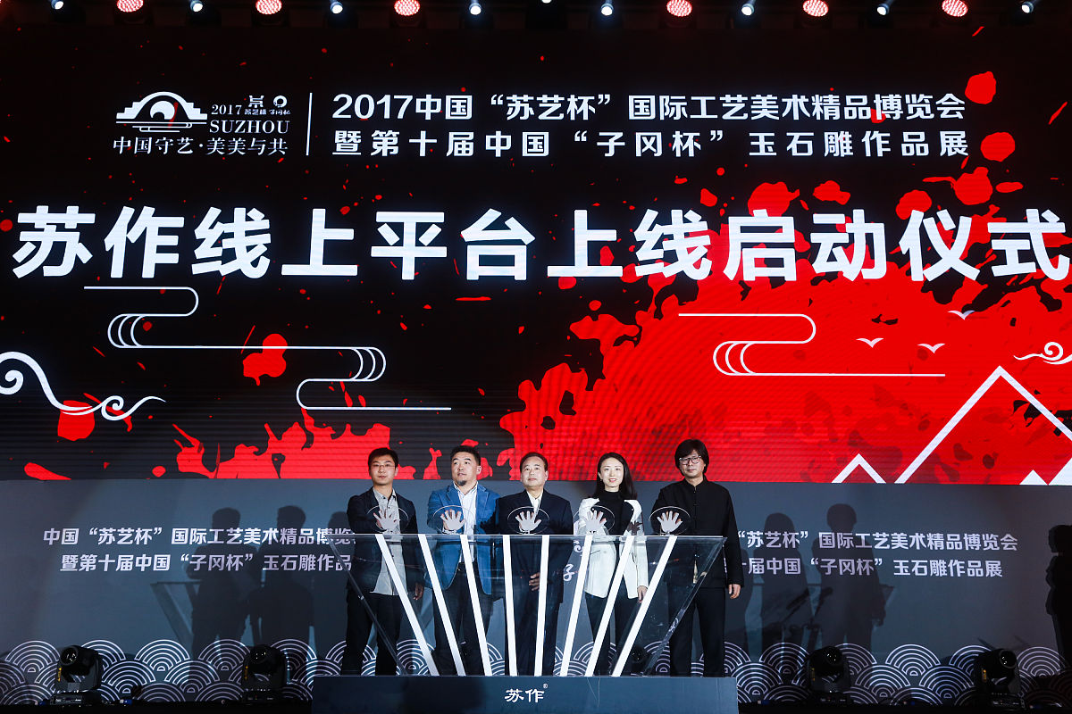 销售半年会口号：'中终始'，共创未来