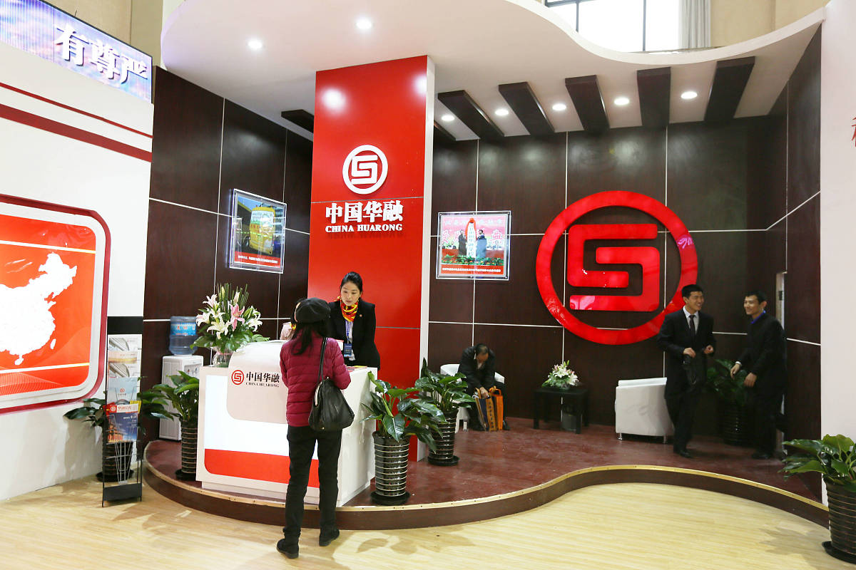 2013年11月1日,北京第九届国际金融博览会上,中国华融展台.