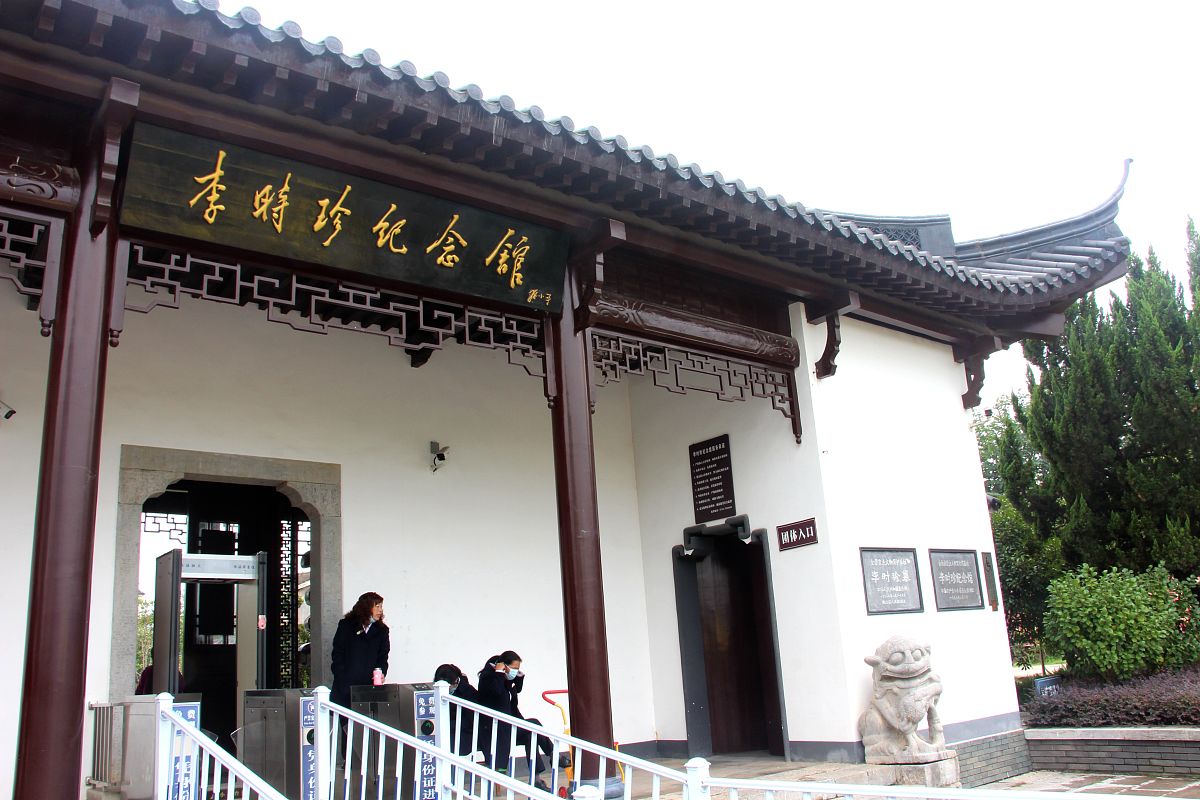 濮阳卫生学校2023年新增中医学专业：培养中医人才，推广中医文化