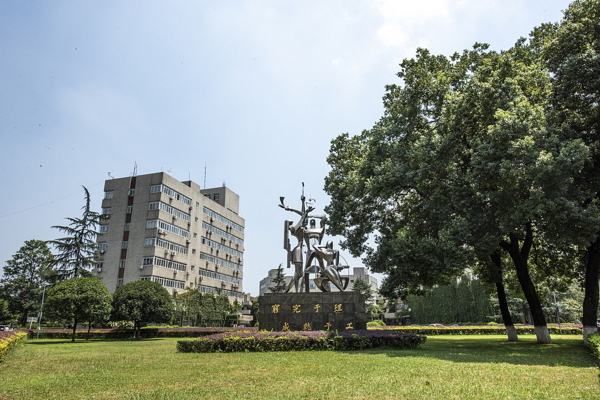 成都理工大学工程技术学院旅游管理专业介绍 - 2020 成都理工大学工程技术学院旅游管理专业介绍 - 2020