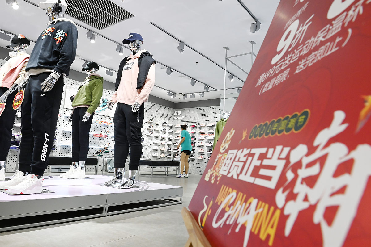 取10个悦耳的国潮、青春、活力、时尚、有趣的名称用于服装店