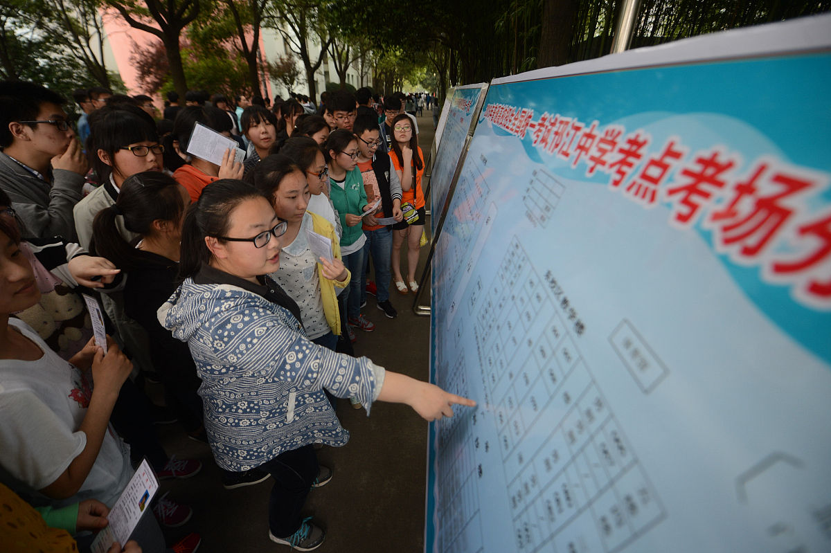 江苏邗江中学怎么样、好不好用