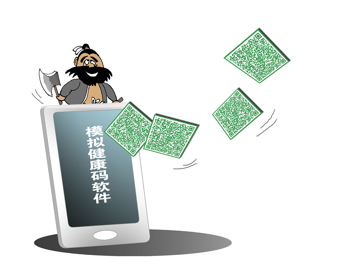 2、以下可能携带病毒或木马的是 。6 分原因A．二维码B．IP地址C．微信用户名D．邮件地址