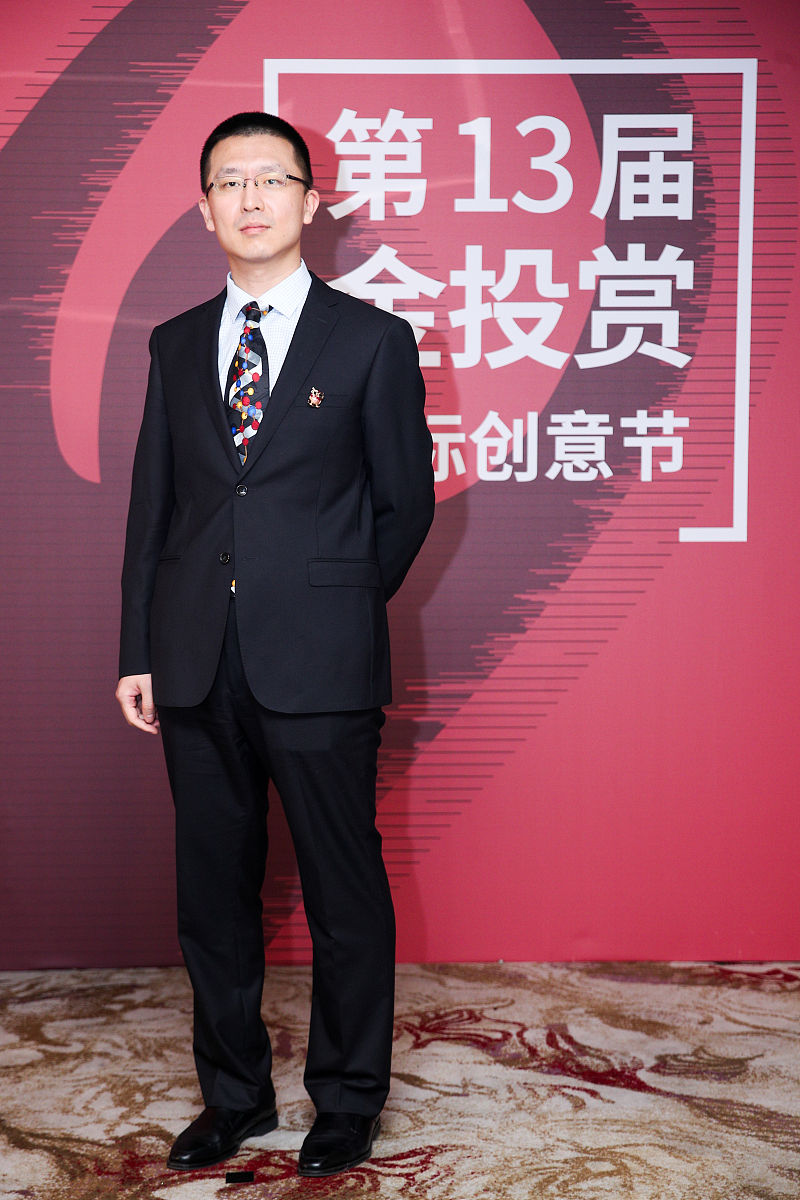 2020年10月21日,中国上海,2020金投赏,年度晚宴.