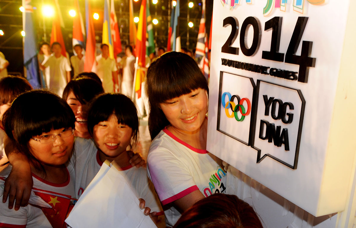 (南京同城谢绝下载)2011年5月19日晚,南京2014年第二届青年奥林匹克运