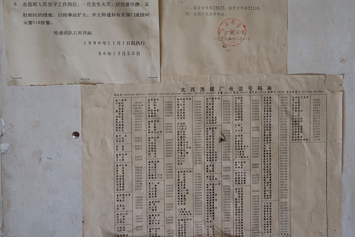 桐梓县九坝镇高岗村修建避暑山庄需要哪些手续回答加拓展