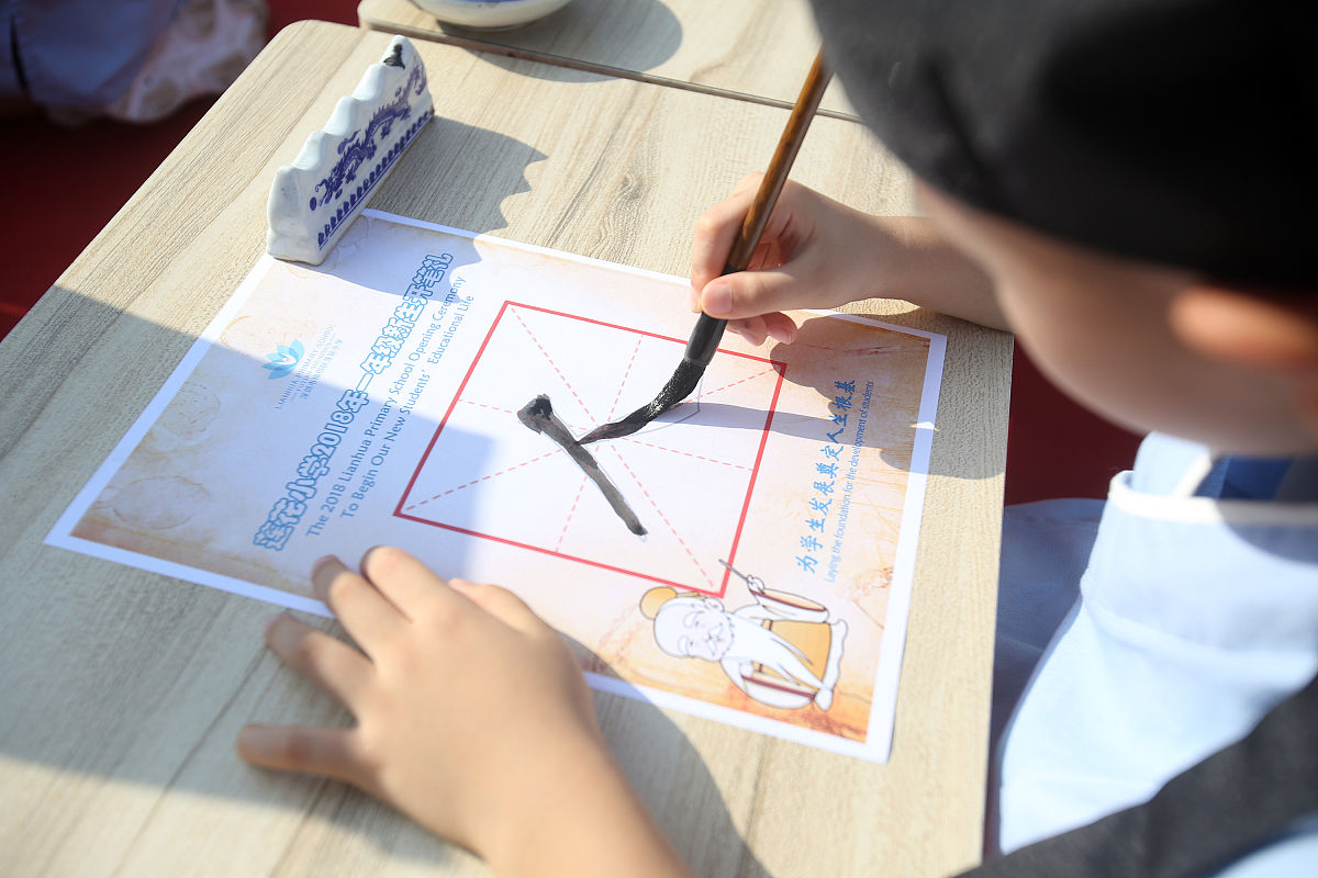 哈尔滨小学入学新规定