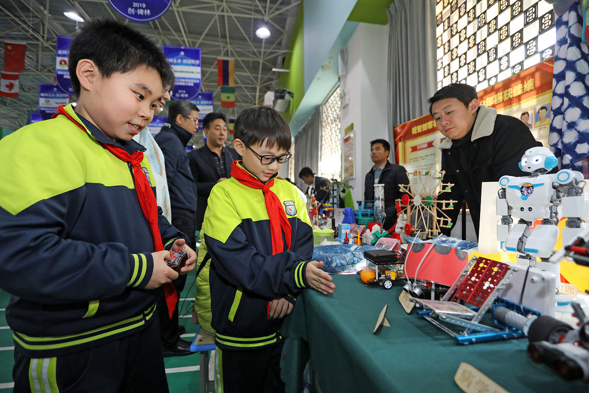 成都市教育局召开全市教师信息技术应用能力提升工作推进会