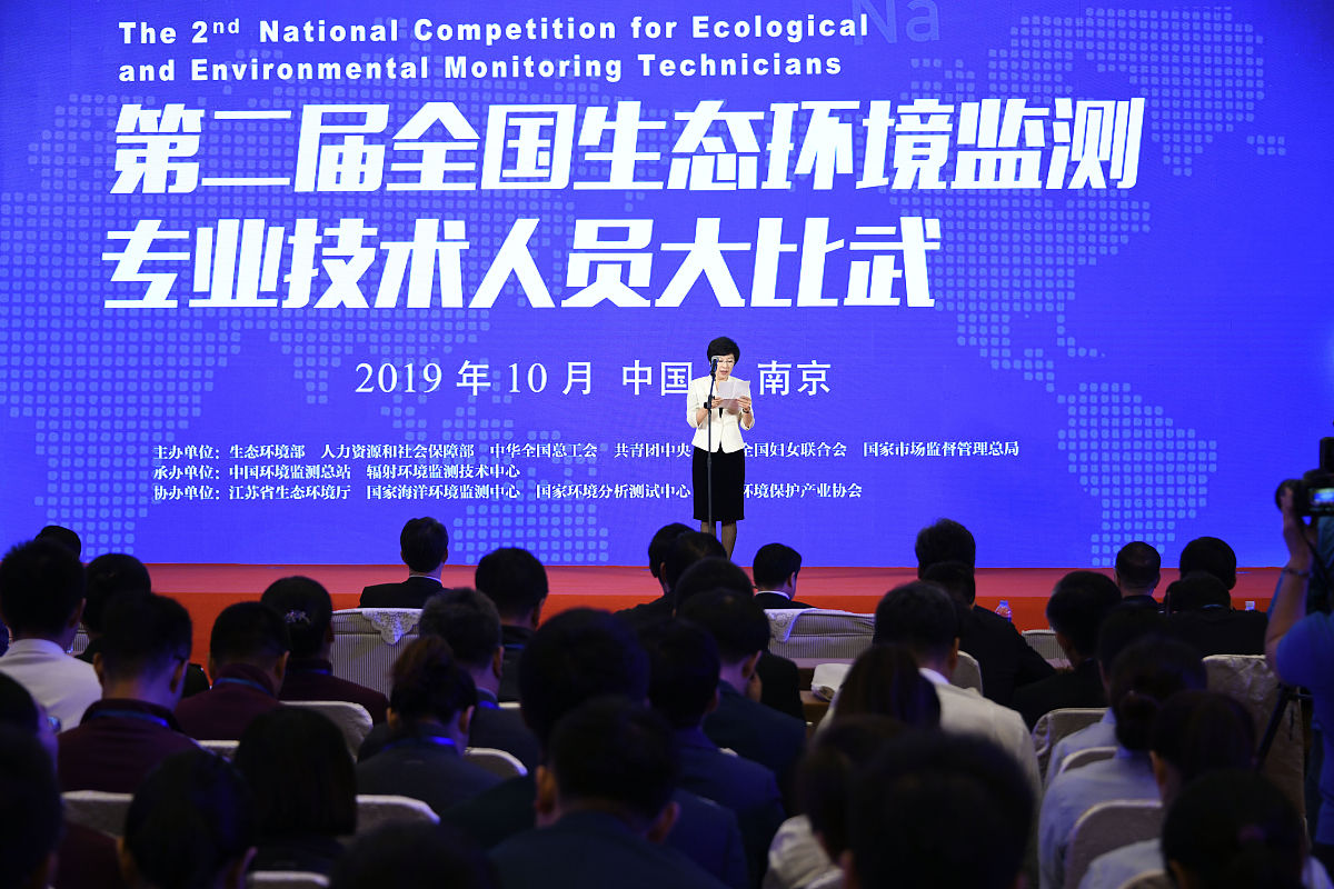 农村环境监测专业就业前景及方向