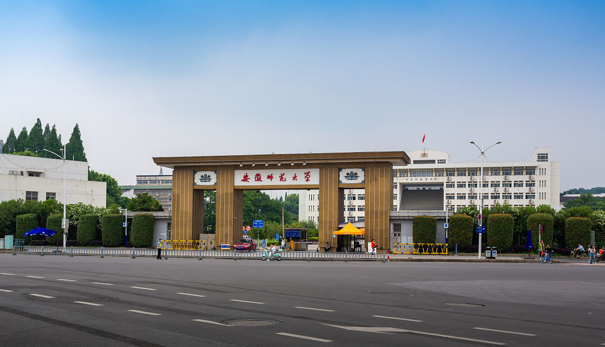 2021年5月18日,安徽芜湖,安徽师范大学校园.