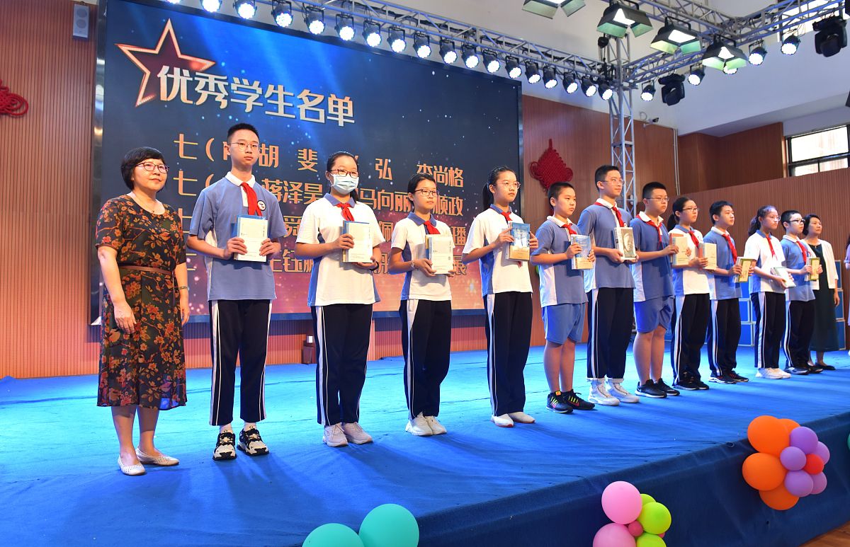 下一位同学请上台