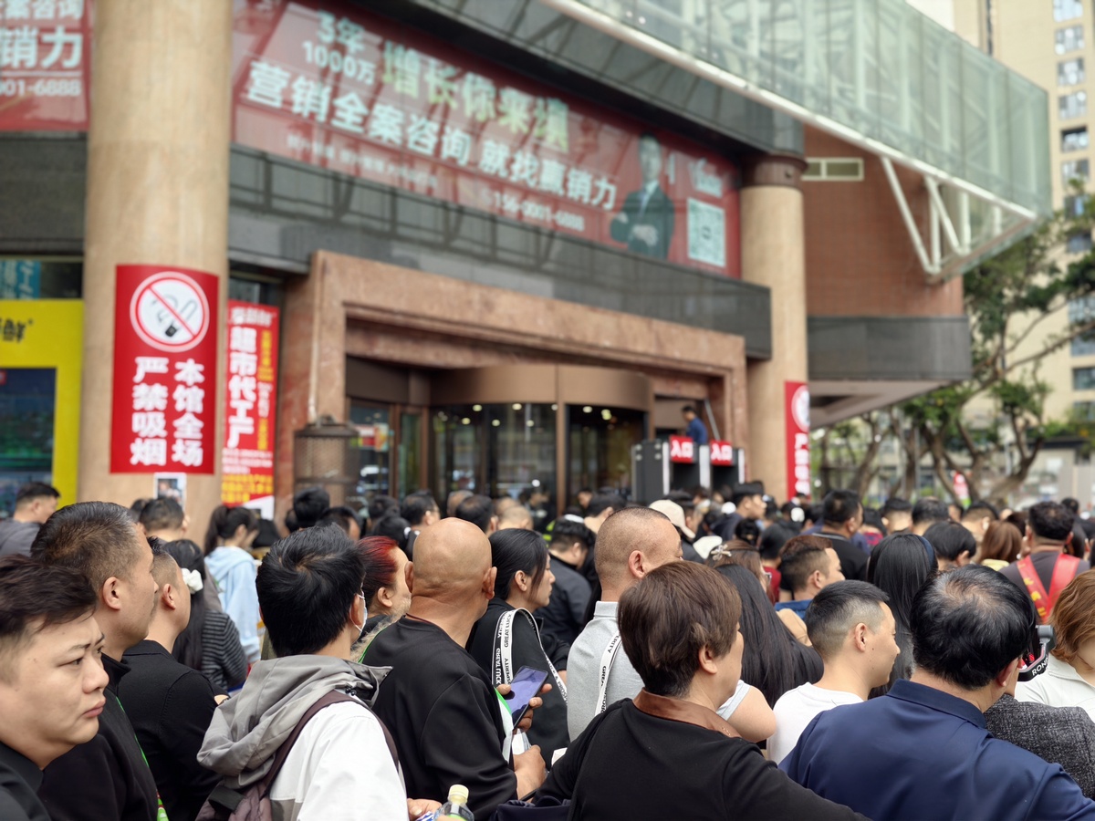 2026年3月22日,四川成都,第114届全国糖酒商品交易会.