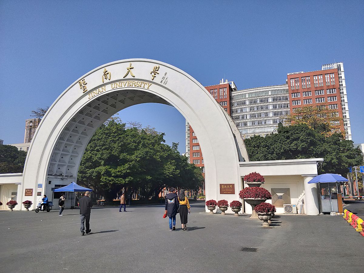 广州大学地址在哪里？如何前往？