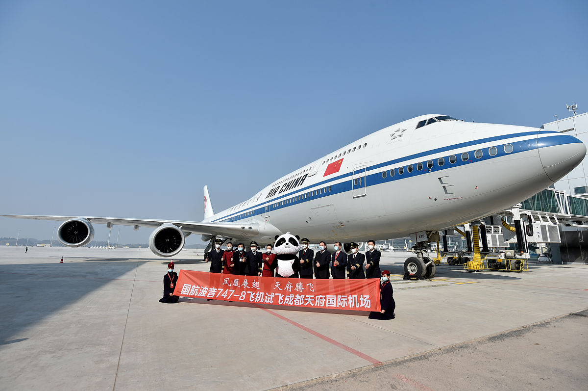 2019成都航空专修学院招生简章 - 培养航空人才的摇篮