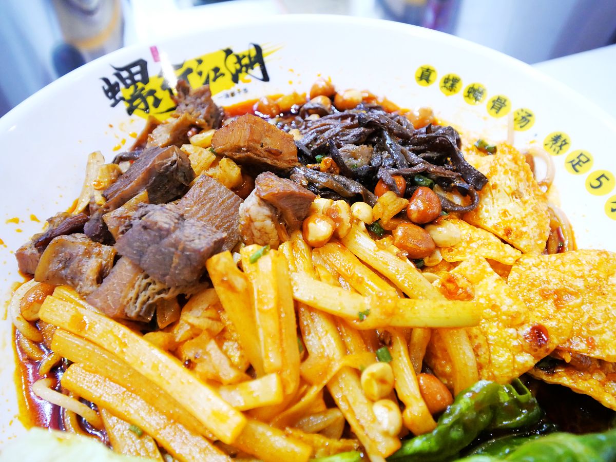 以【螺蛳粉培训技术多少钱】为题写一篇500字左右文章其中螺蛳粉培训大概几千块钱但是要建议加盟螺蛳粉这样比培训更划算