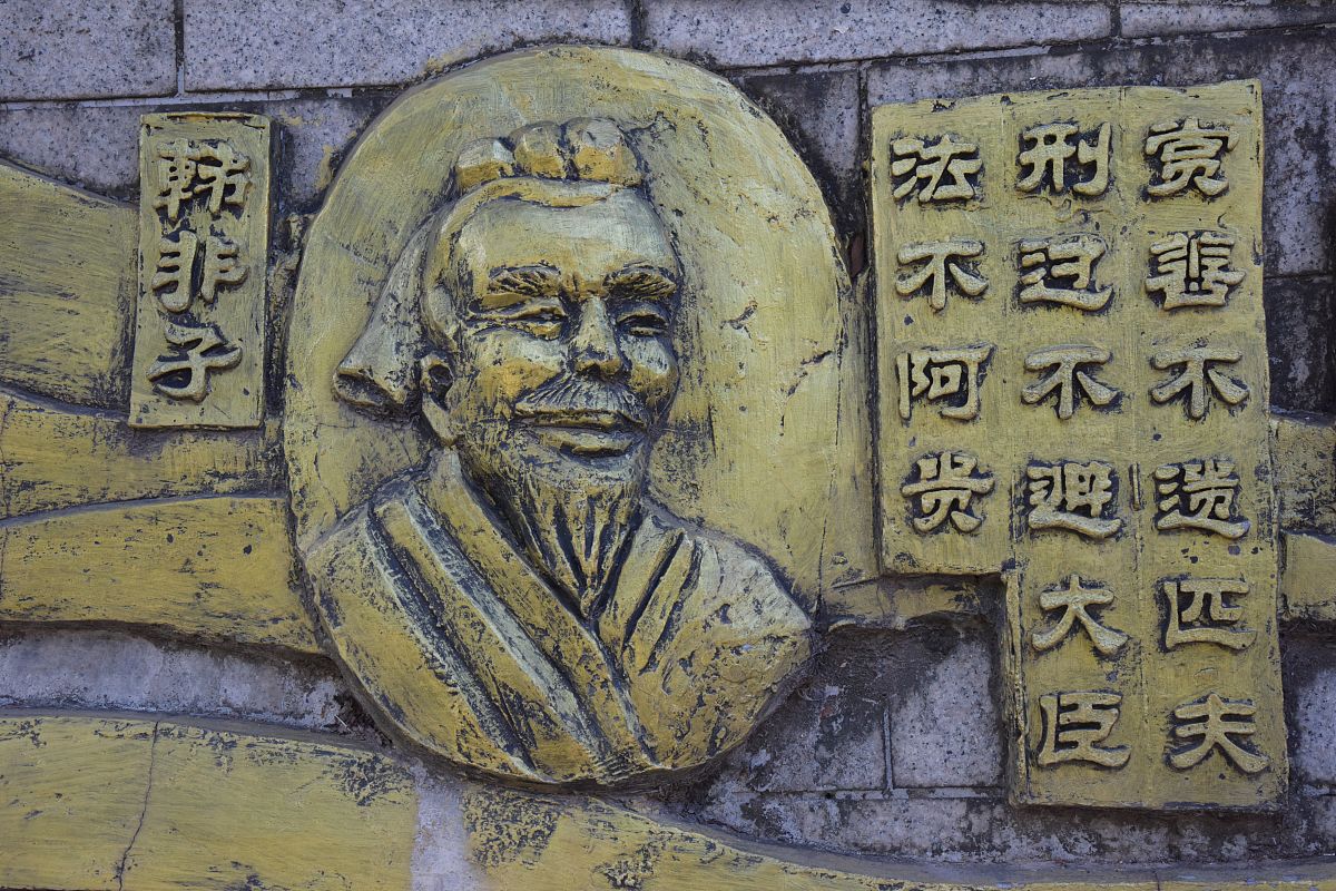 孔子与苏格拉底：对知识的共同追求