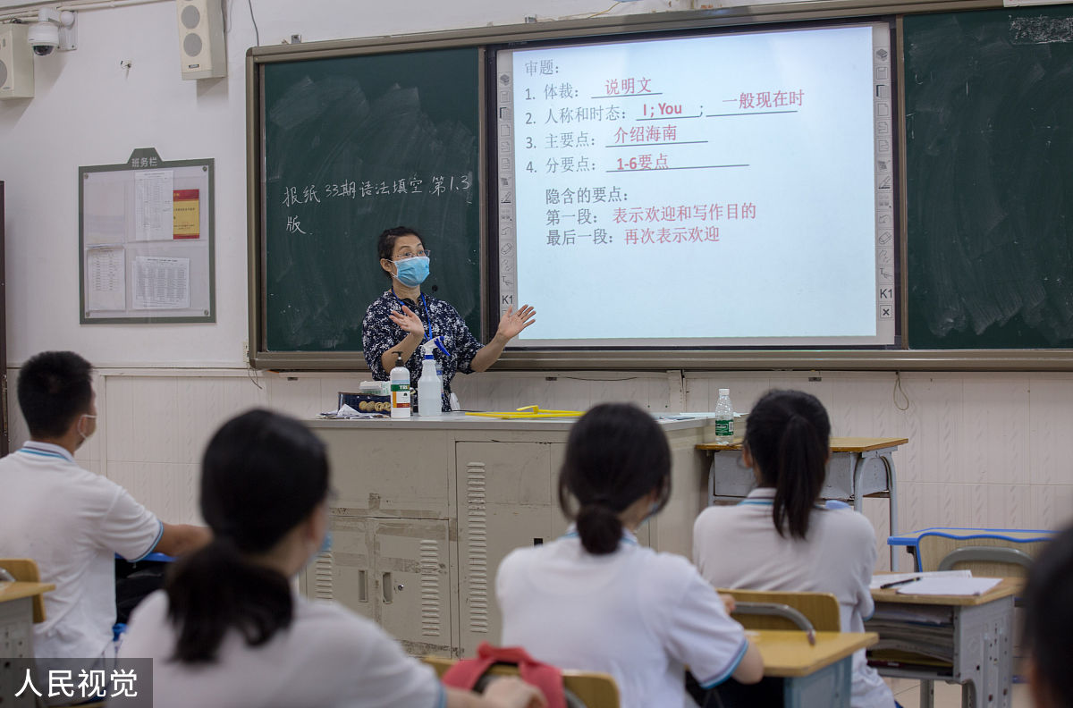 高中班主任学期评价：认真勤奋，积极进取