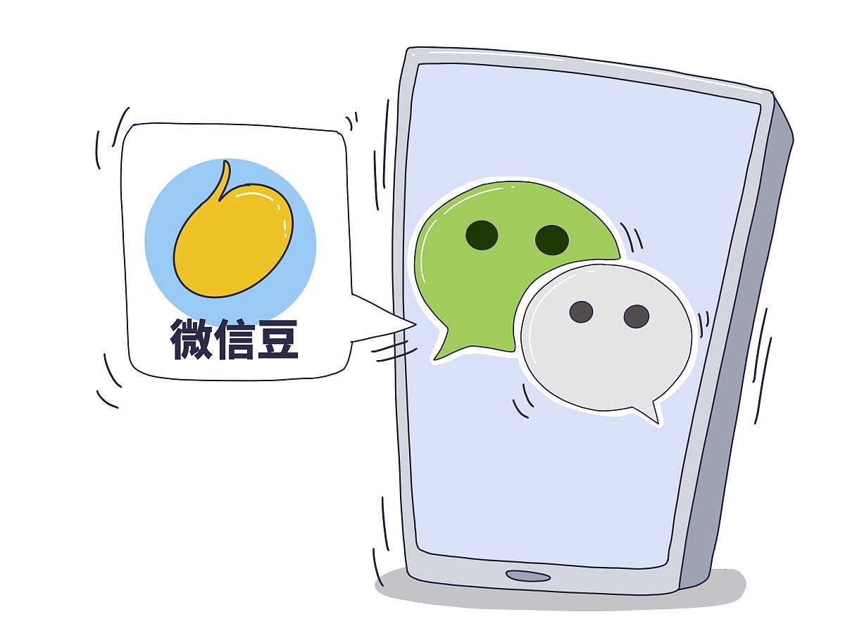 10个有意义的微信ID，助你打造独特形象