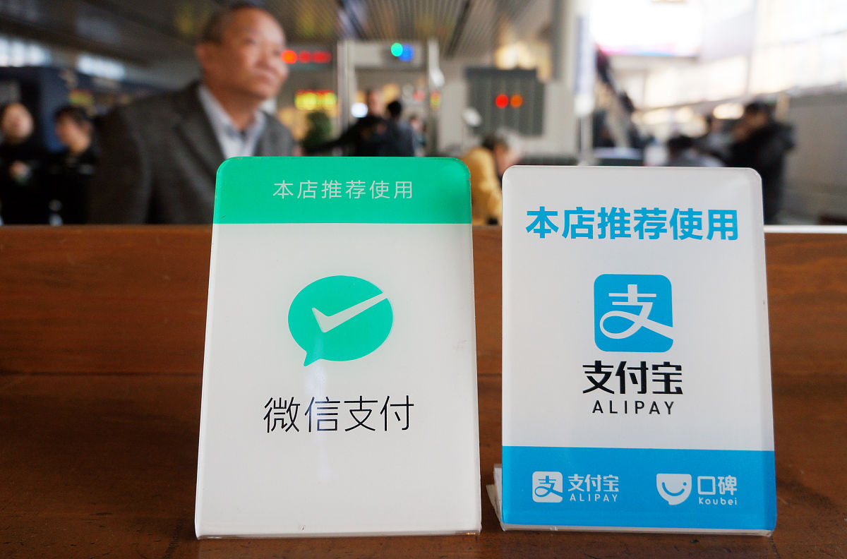 门店买单 - 提交订单