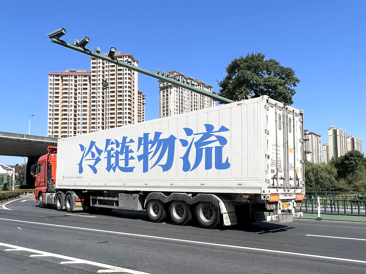 中国食品冷链物流现状分析及优化建议