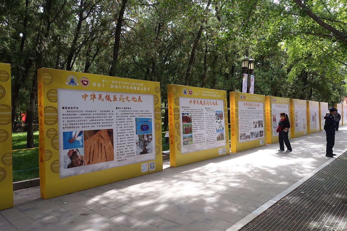 贵州中医药职业学校中草药种植是什么办学层次的