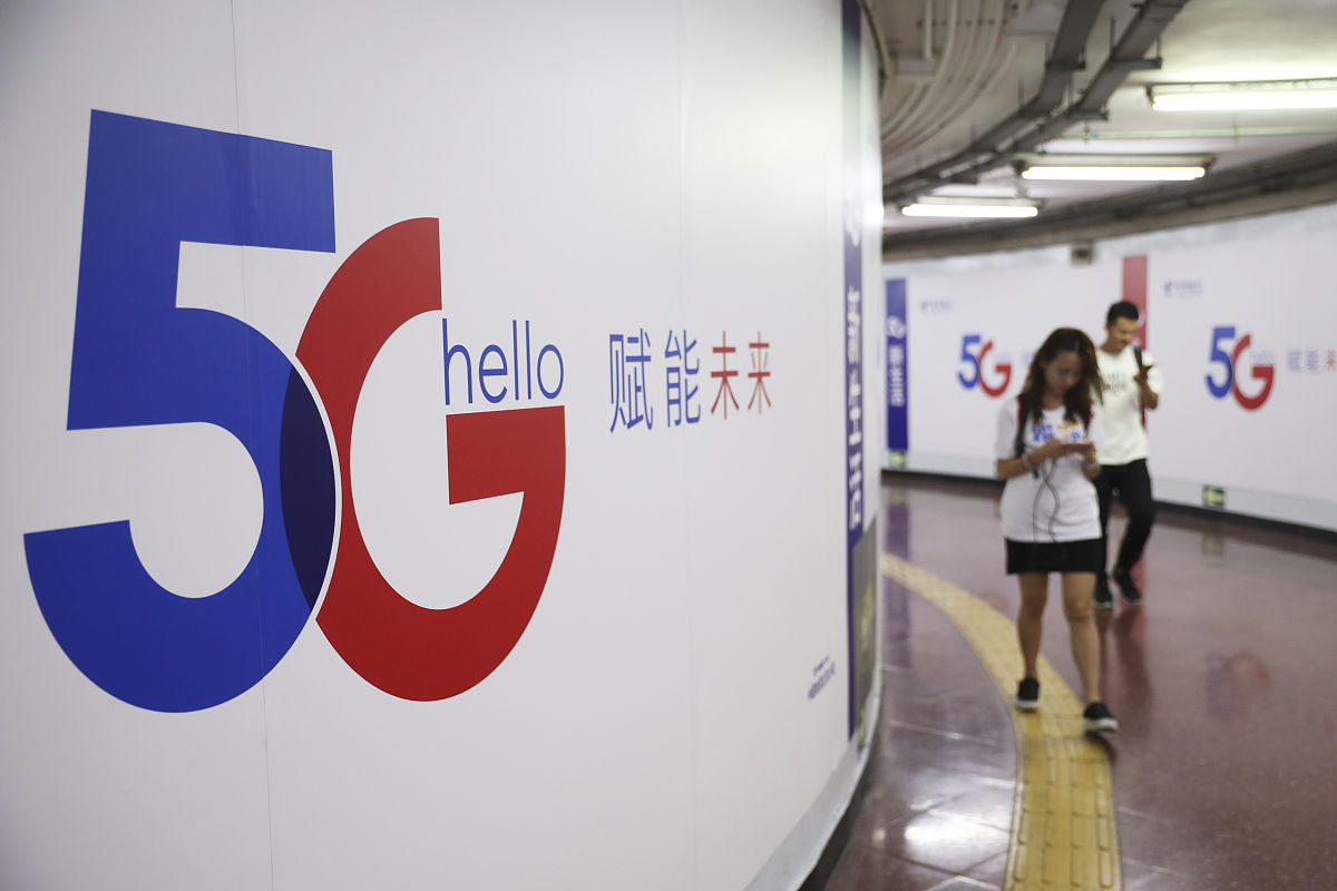 中华人民共和国电信网码号资源使用证书申请流程指南