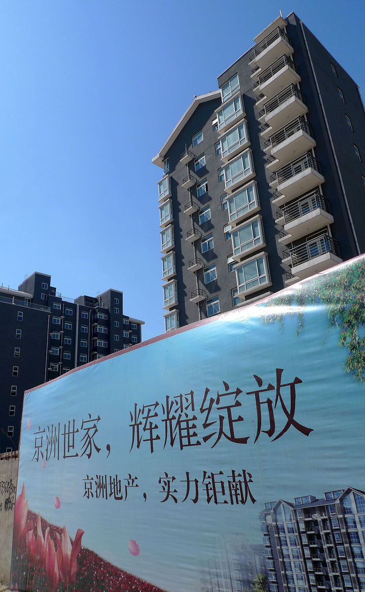 怎么写一篇普通的地产软文