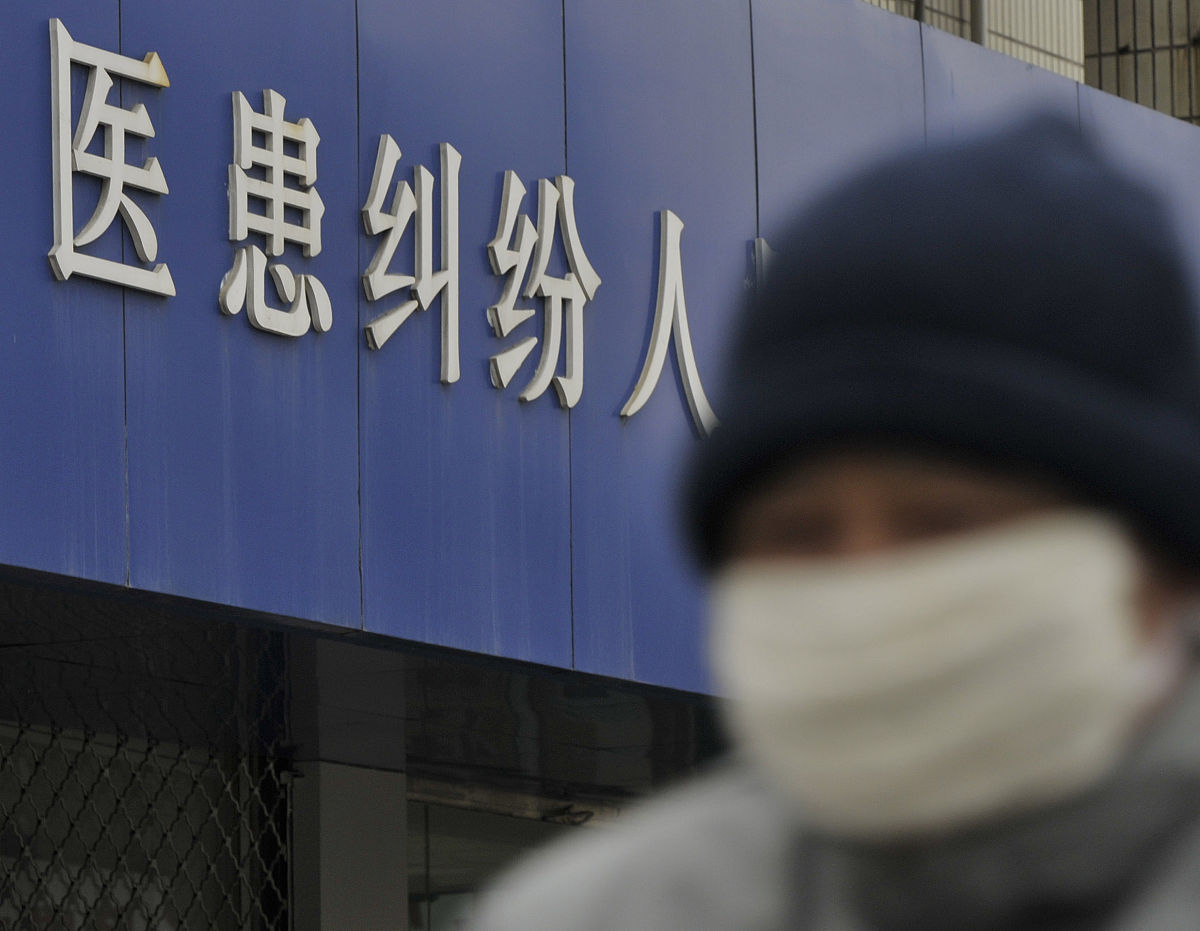 如何处理医疗纠纷