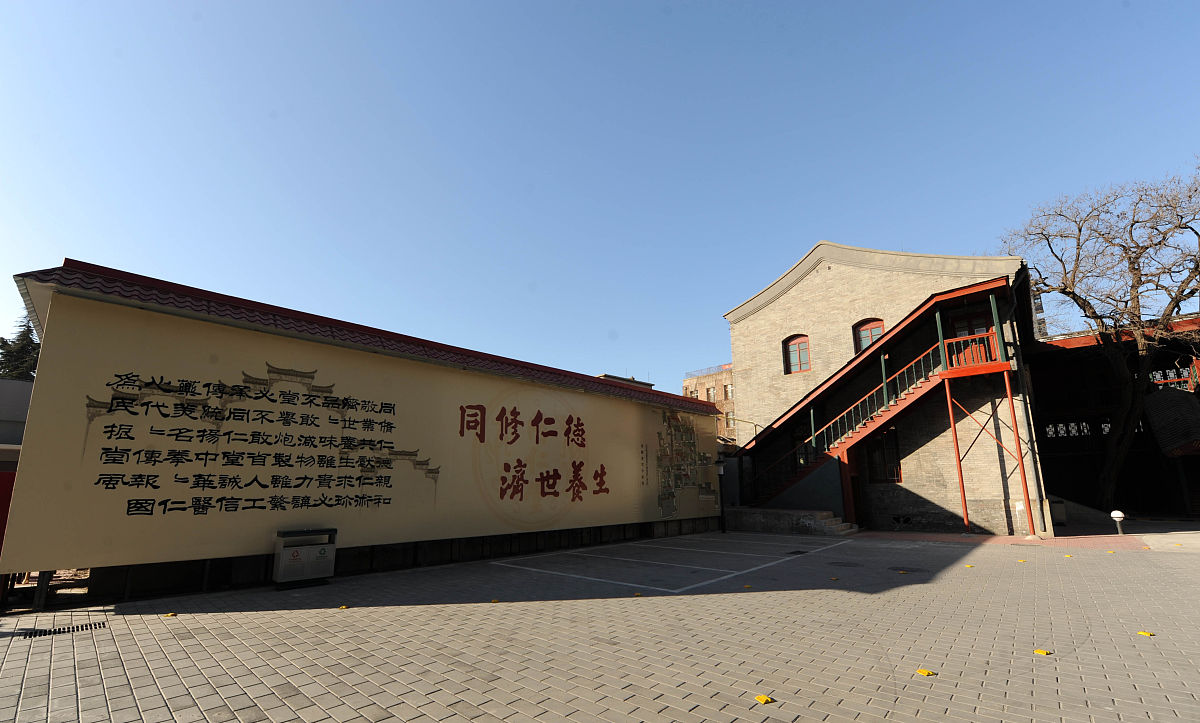 湛江中医学校2023年招生专业：中医药研究、康复、养生等