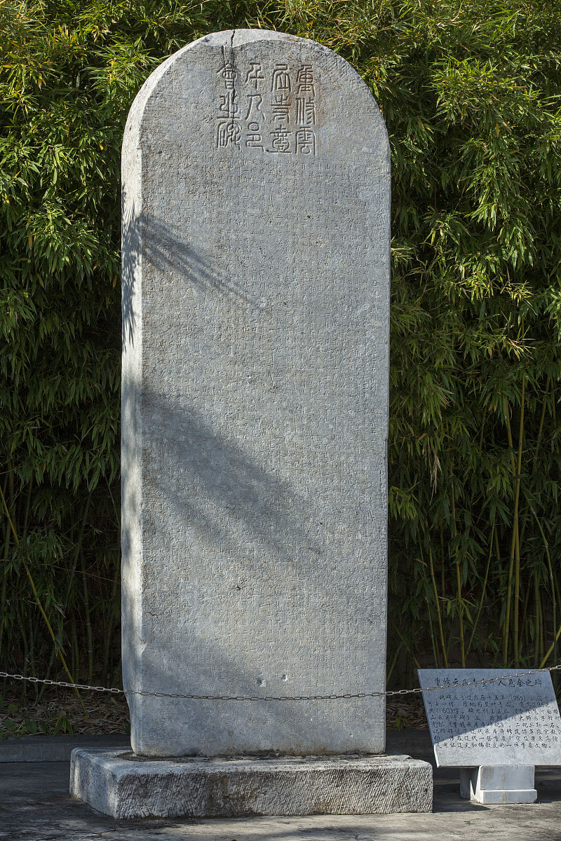 2019年10月27日,北京,云居寺.