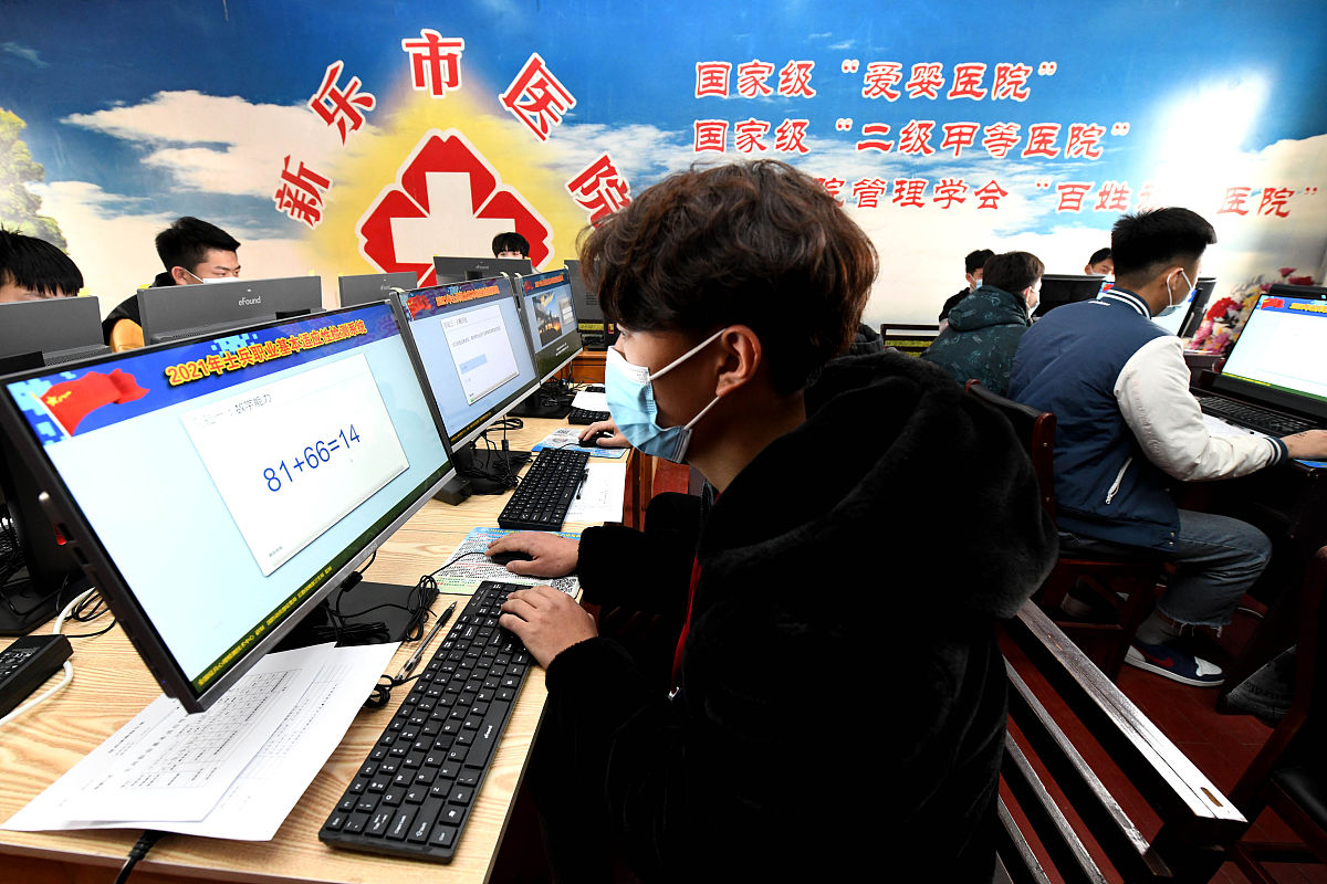 DAs、三、智商测试：在哪做？如何选择机构？