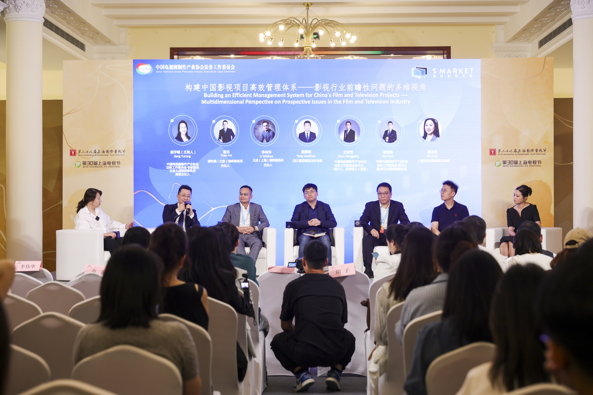 我们的商务茶会请到了知名股权律师作为特邀讲师请为这场茶会活动起一些中文名字