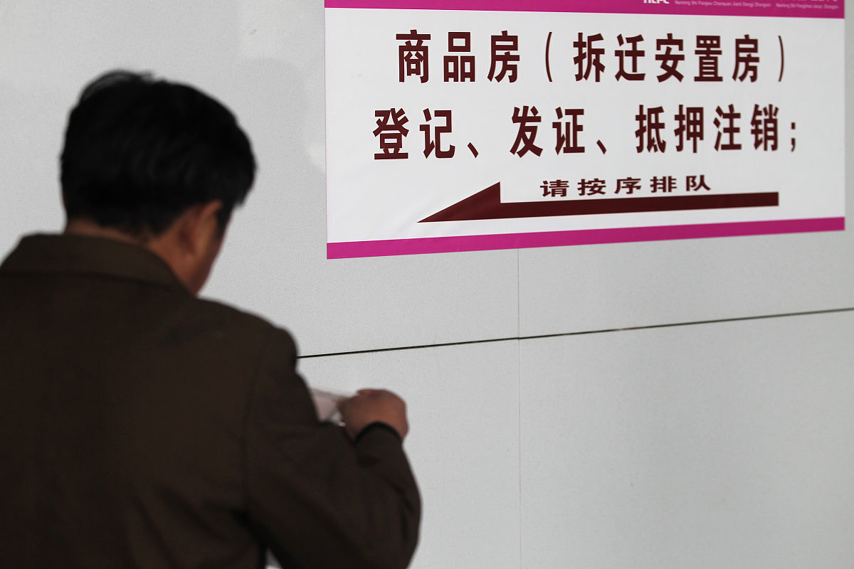 宝塔区杨家岭社区治理效率低下问题及对策研究