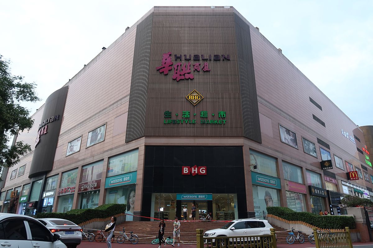 2019年7月24日,郑州,北京华联郑州二七店.