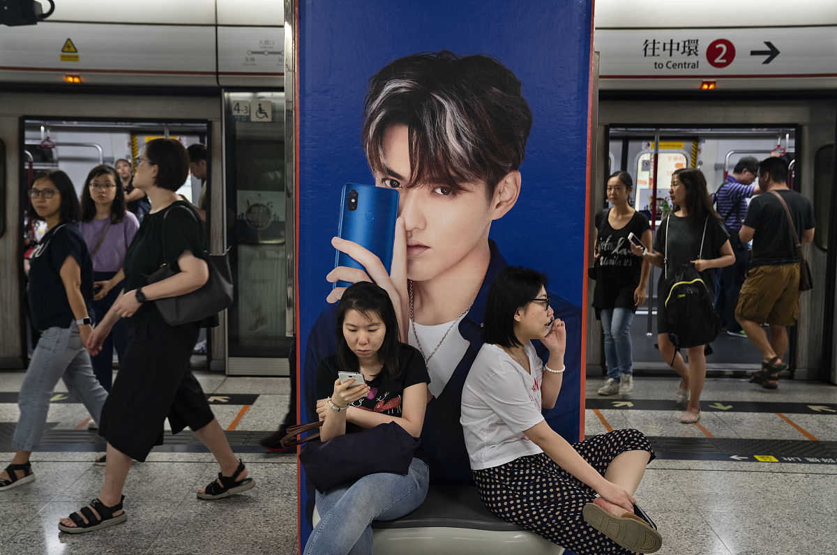 2018年7月1日, 香港,地铁站小米手机广告.小米下周一(7月9日)就要在香