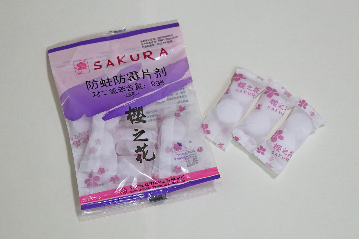 雪莲金银花护垫到底是什么？了解一下吧！