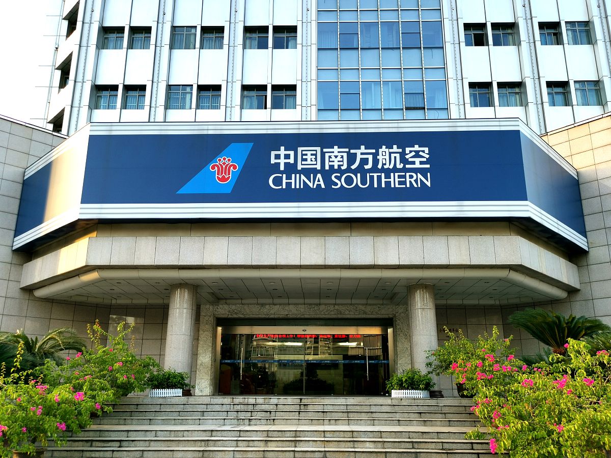 中国地质大学(武汉)有航空维修专业吗？就业前景如何？