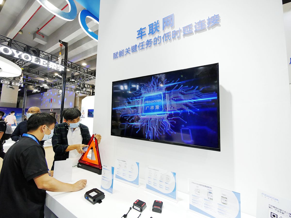 2020年11月8日,广东广州,2020中国电信天翼智能生态博览会,广和通推出