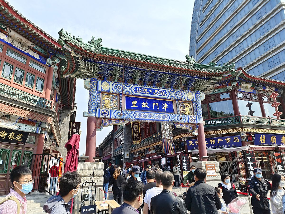 五一假期天津旅游推荐