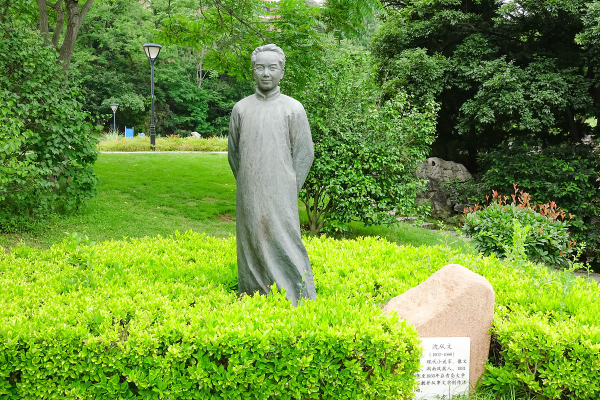2021年6月12日,青岛,沈从文塑像.